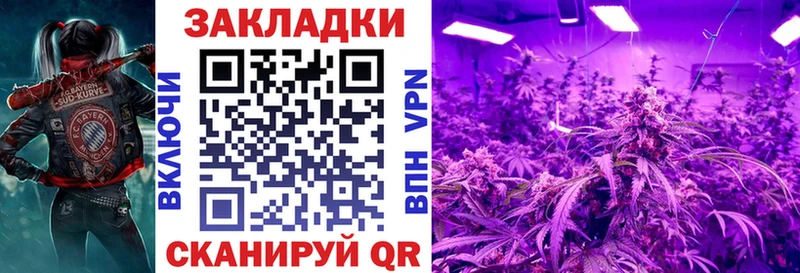 Наркотические вещества Бикин Конопля  КОКАИН  ГАШИШ  Меф мяу мяу 