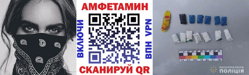 АМФ VHQ  Бикин 
