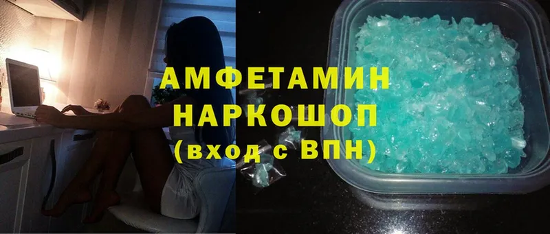 Amphetamine Розовый  как найти закладки  Бикин 