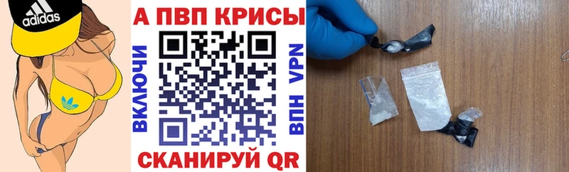 МЕГА как зайти  Бикин  APVP СК КРИС 