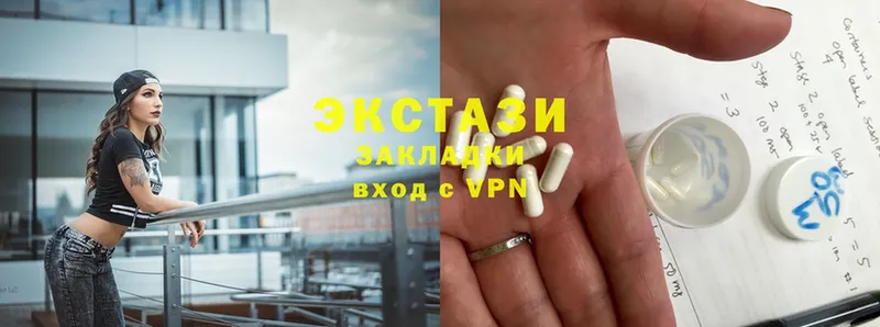 Ecstasy 250 мг  закладка  Бикин 