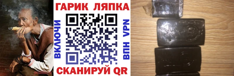 ГАШ VHQ  Бикин 