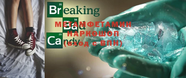 гашиш Майский