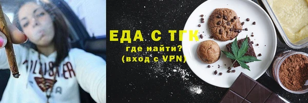 круглые Магадан