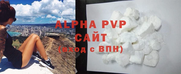 гашиш Майский