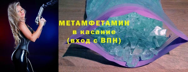 гашиш Майский