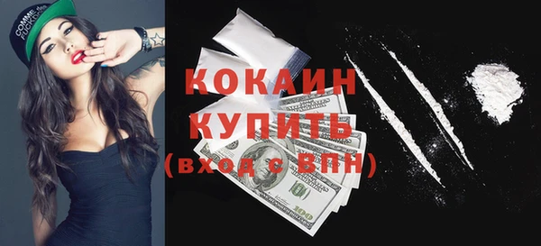 бутик Балабаново