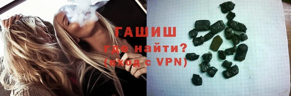 героин Магас