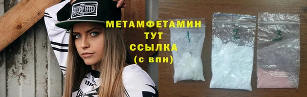 бутик Балабаново