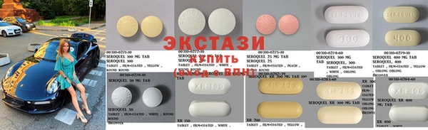 шишки Балахна