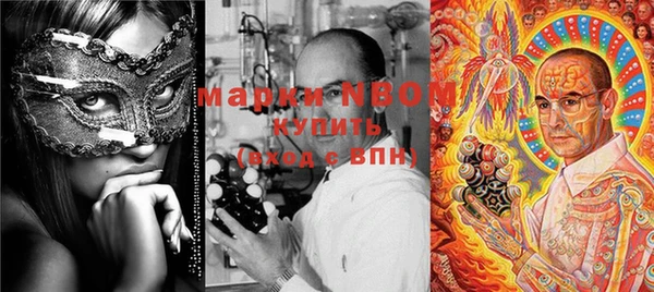 круглые Магадан