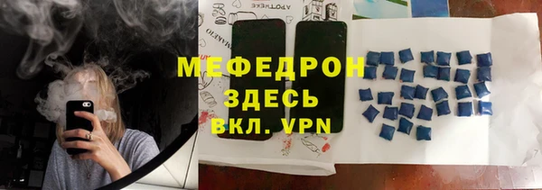 круглые Магадан