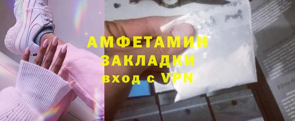 бутик Балабаново