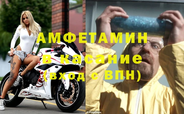 бутик Балабаново
