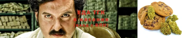 гашиш Майский