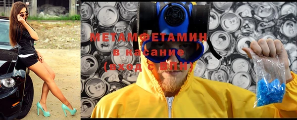 шишки Балахна