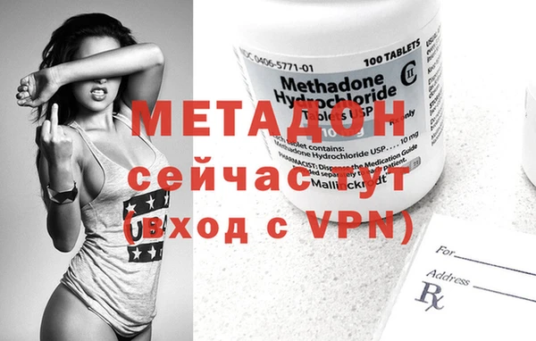 круглые Магадан