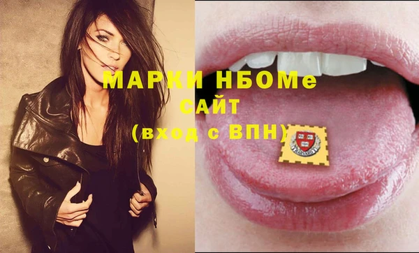 героин Магас