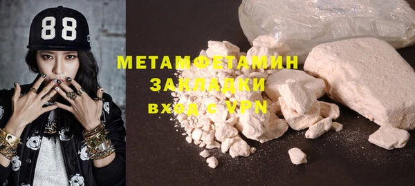 героин Магас
