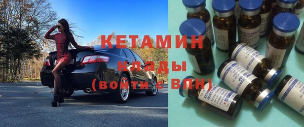 шишки Балахна