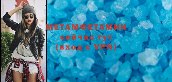 бутик Балабаново