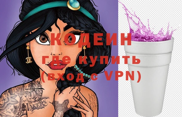 героин Магас