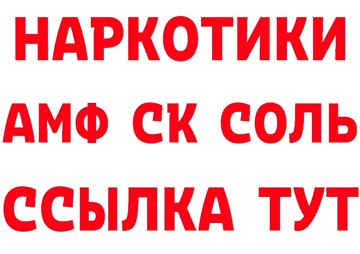 Марки 25I-NBOMe 1,5мг ТОР это гидра Бикин