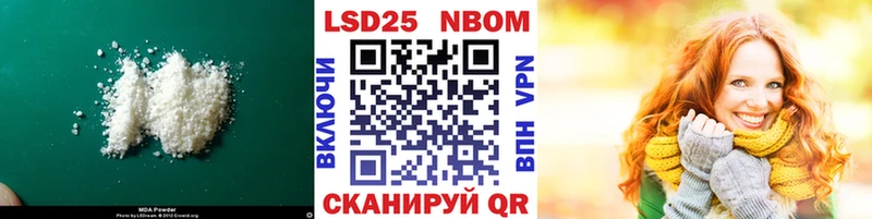 ЛСД экстази кислота  Бикин 