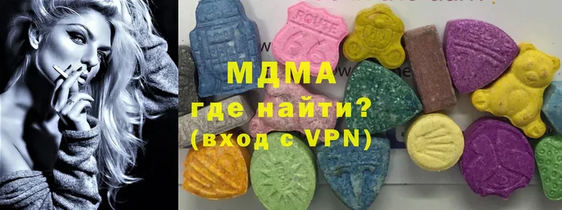 купить   Бикин  MDMA crystal 