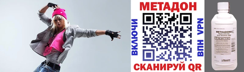 купить наркотик  Бикин  МЕТАДОН белоснежный 