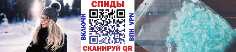 Метамфетамин мет Бикин
