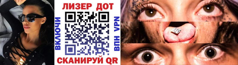 Марки NBOMe 1500мкг  купить  сайты  Бикин 