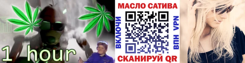 ТГК вейп  Бикин 