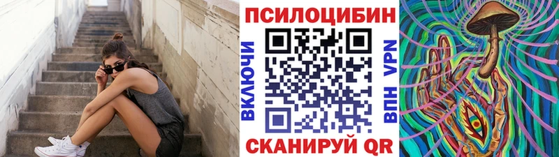 цены   МЕГА ССЫЛКА  Псилоцибиновые грибы Psilocybine cubensis  Бикин 